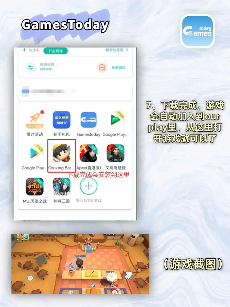ob欧宝体育截图3