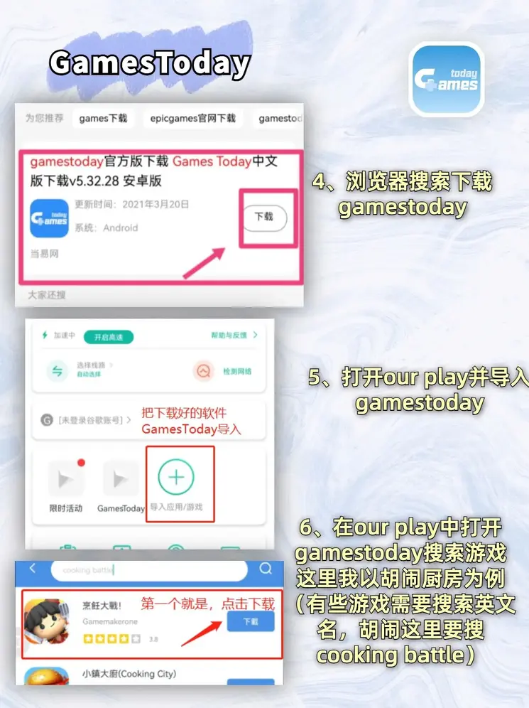ob欧宝体育截图2